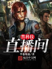 狱出狂龙秦风完结版 狱出狂龙秦风完结版