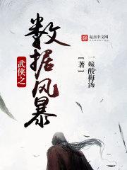 狱出狂龙 七弦 狱出狂龙 七弦
