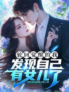 反派听见系统声音后全文阅读 反派听见系统声音后全文阅读