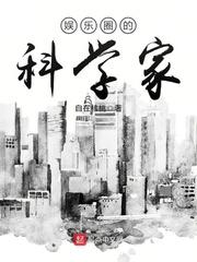 谎言被拆穿图片