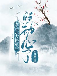 天赋万古无双 天赋万古无双