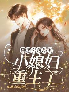 天赋万古无双只手横推三千帝 天赋万古无双只手横推三千帝