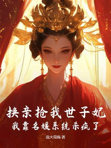 长生苟在驿站万年后我无敌无弹窗 长生苟在驿站万年后我无敌无弹窗