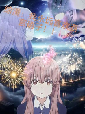 心系苍生的第1章 师娘是师傅的 心系苍生的第1章 师娘是师傅的