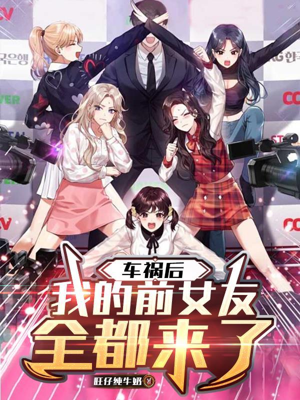 心系苍生112章