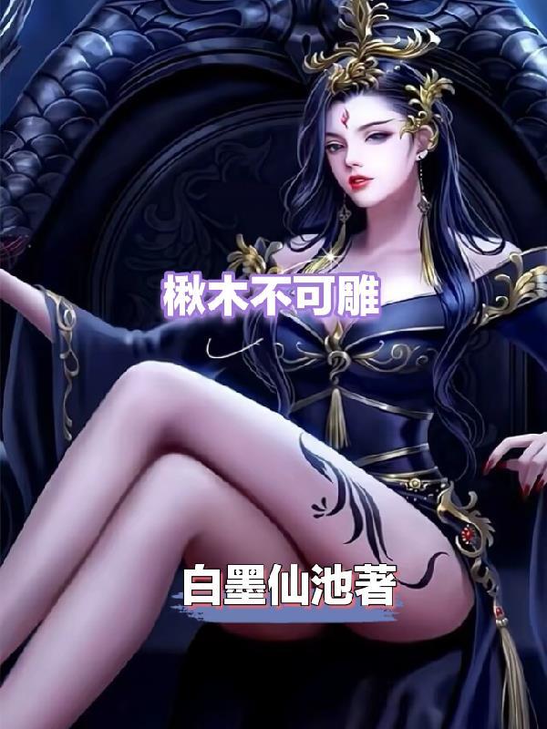 天武神尊风浩 天武神尊风浩