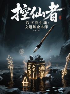 我越战越勇主角叫蓝景