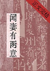 开局被顶替我越战越勇免费阅读 开局被顶替我越战越勇免费阅读