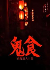 我越战越勇