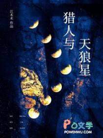 综影视之配角又如何三喵子