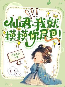 分手后我是你的谁 分手后我是你的谁