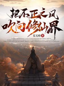 分手是我拜你所赐的苦果是什么歌
