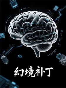 四合院采购员从打猎开始致富TXT 四合院采购员从打猎开始致富TXT
