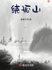 喜羊羊攻略