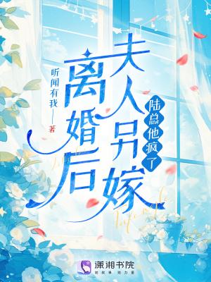 异世之神魔幻变
