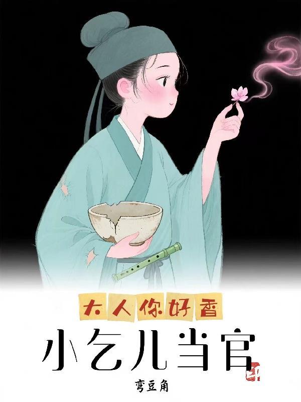 医品毒妃倾天下免费阅读全文 医品毒妃倾天下免费阅读全文