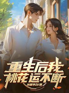 求我回头