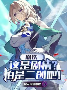 我一天捡一个女神 我一天捡一个女神