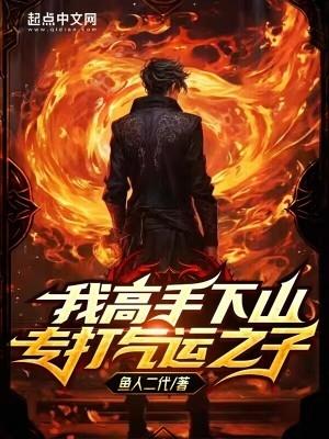 回忆录改编的电影 回忆录改编的电影