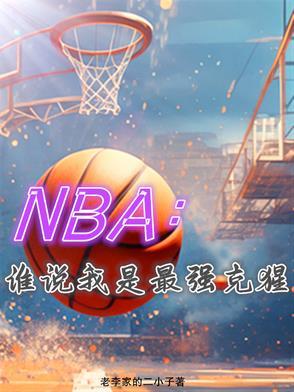 渊天辟道在线阅读 渊天辟道在线阅读