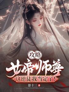 新婚妻子发现了我不为人知的过去贪吃的水瓶 新婚妻子发现了我不为人知的过去贪吃的水瓶