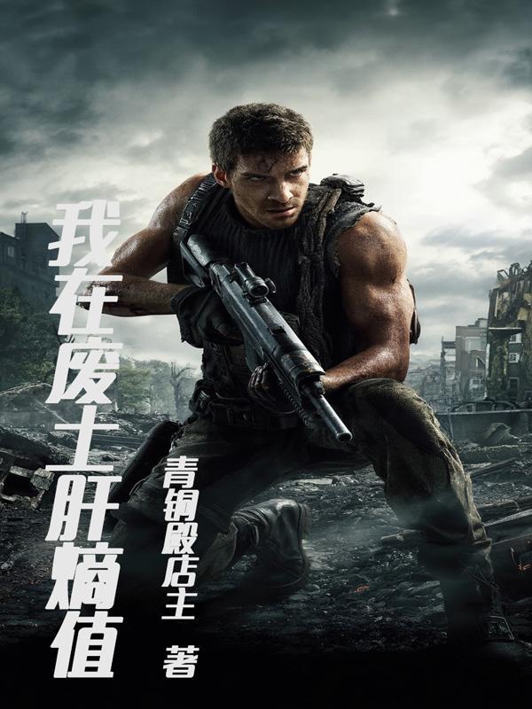 吞天仙根 笔趣阁 吞天仙根 笔趣阁
