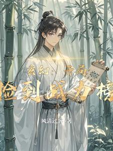 红白双煞混了一个真的鬼