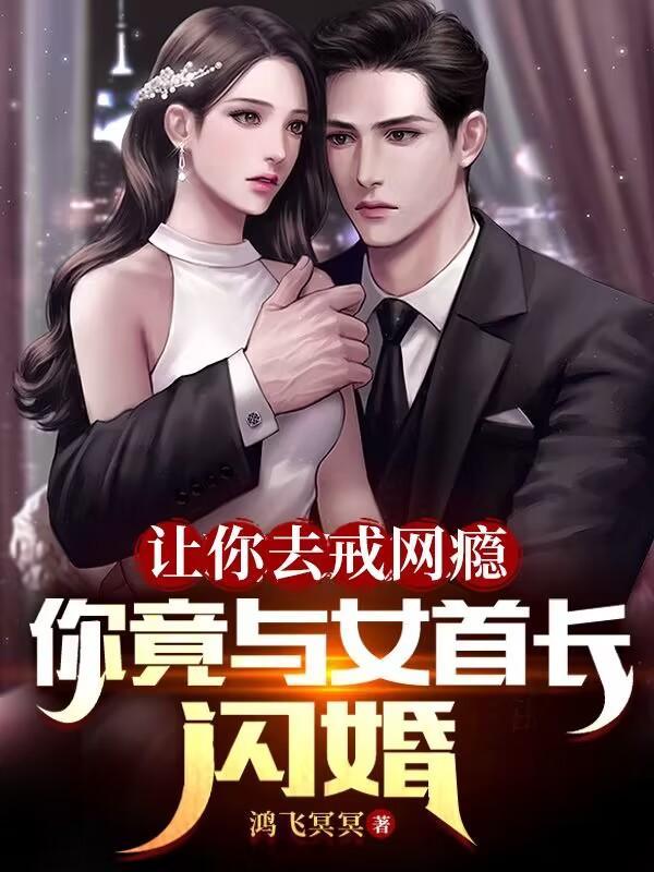 红白双煞真实存在吗 红白双煞真实存在吗