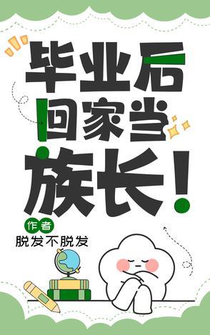 社畜逆袭从小米开始反卷互联网笔趣阁 社畜逆袭从小米开始反卷互联网笔趣阁