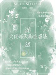 全球冰封十日终焉3Q读书网 全球冰封十日终焉3Q读书网