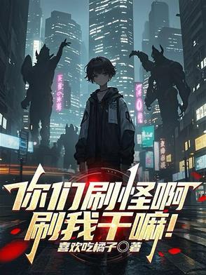 诸天从心录百科 诸天从心录百科