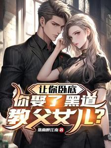我与首富官宣