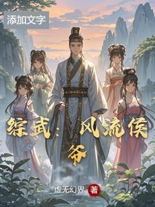 武学内功