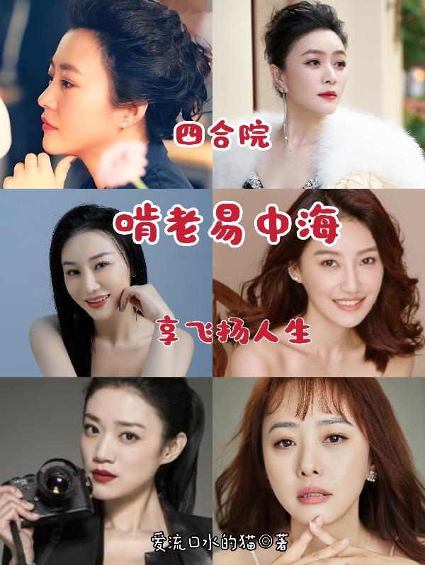 我提前剧透了 木子没有青 我提前剧透了 木子没有青