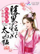重生八零娇软小军嫂