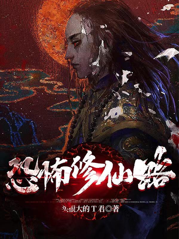 我带蓝星崛起免费阅读纯净模式 我带蓝星崛起免费阅读纯净模式