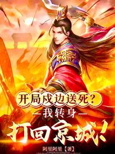 影视世界的逍遥人生TXT 影视世界的逍遥人生TXT