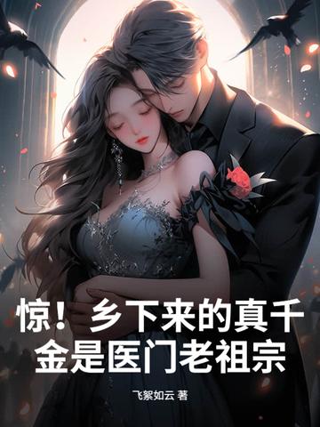 系统终于来了txt 系统终于来了txt