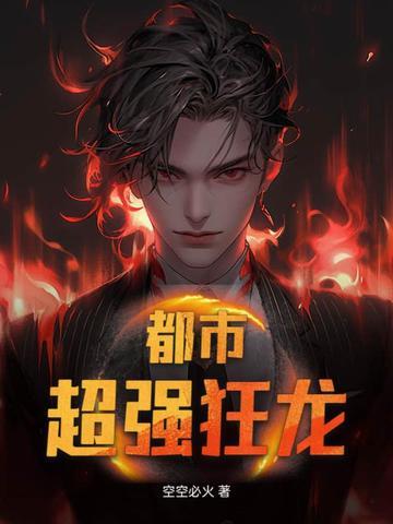 我的升职记巧