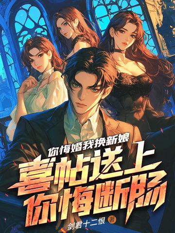 我的升职计巧