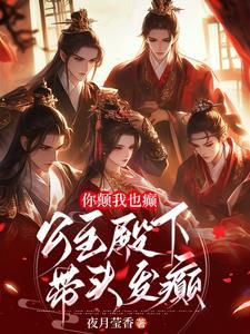 今天也是为了偷秦爷