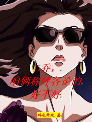 我迟早夺了你的皇位