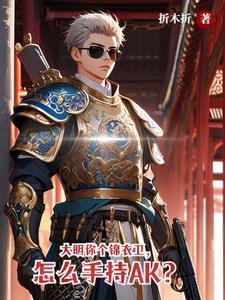 开局签到至尊丹田漫画免费 开局签到至尊丹田漫画免费
