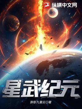 家族修仙真龙仙树作者一波神火