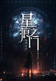 异世界魔兽育种指南百度百科