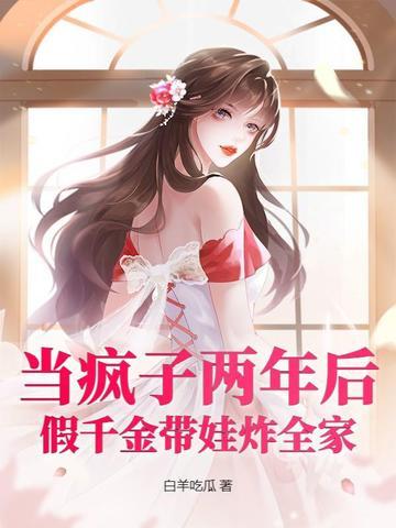 异世界魔兽育种指南起点 异世界魔兽育种指南起点
