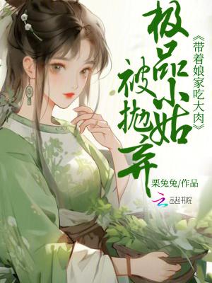 隋朝的棋局起点中文网 隋朝的棋局起点中文网