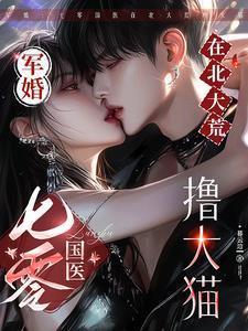 隋朝的棋局笔趣阁无弹窗