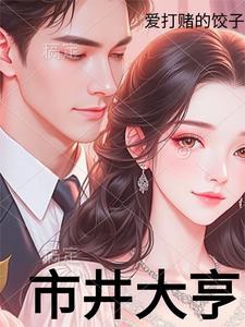 隋朝的棋局零点看书 隋朝的棋局零点看书