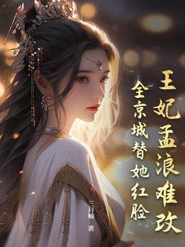 异世界魔兽育种指南类似 异世界魔兽育种指南类似